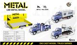 OBL10190488 - 1:28 美式回力合金救援警车，6只/展示盒