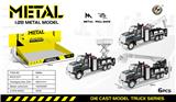 OBL10190491 - 1:28 美式回力合金特警车，6只/展示盒