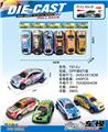 OBL10190658 - 合金回力车6只OPP袋装（9cm）