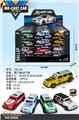OBL10190660 - 合金回力车48只展示盒装（9cm）