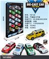 OBL10190662 - 合金回力车开窗盒12只（9cm）