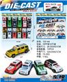 OBL10190664 - 合金回力车12只OPP袋装（9cm）