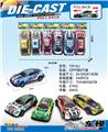 OBL10190667 - 合金回力车6只OPP袋装（9cm）