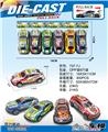 OBL10190669 - 合金回力车6只OPP袋装（7cm）