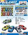 OBL10190670 - 合金回力车12只OPP袋装（7cm）