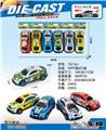 OBL10190671 - 合金回力车6只OPP袋装（7cm）