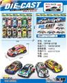OBL10190672 - 合金回力车12只OPP袋装（7cm）