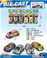 OBL10190673 - 合金回力车6只OPP袋装（7cm）