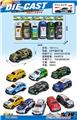 OBL10190675 - 合金回力车6只OPP袋装（9cm）