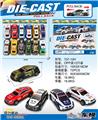 OBL10190676 - 合金回力车12只OPP袋装（7cm）
