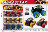 OBL10190681 - 合金越野惯性片装（7cm）