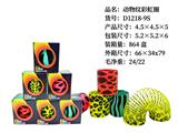 OBL10190683 - Rainbow Circle