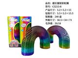 OBL10190689 - Rainbow Circle