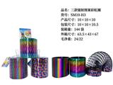 OBL10190693 - Rainbow Circle