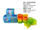 OBL10190702 - Rainbow Circle