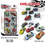 OBL10190739 - 回力轻合金铁皮超跑车（4只）、飞机（4只）集合