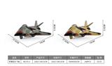 OBL10190832 - 军事回力飞机