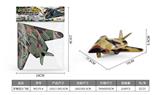OBL10190833 - 军事回力飞机