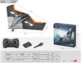 OBL10190889 - Remote control plane