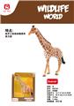 OBL10190976 - Animaltoys