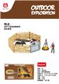 OBL10190985 - Animaltoys