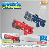 OBL10191128 - Water gun