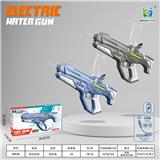 OBL10191135 - Water gun