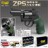 OBL10191182 - Soft bullet gun / Table Tennis gun