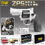 OBL10191183 - Soft bullet gun / Table Tennis gun