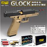 OBL10191184 - Soft bullet gun / Table Tennis gun