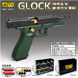 OBL10191185 - Soft bullet gun / Table Tennis gun