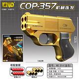 OBL10191186 - Soft bullet gun / Table Tennis gun