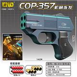 OBL10191187 - Soft bullet gun / Table Tennis gun