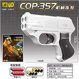 OBL10191189 - Soft bullet gun / Table Tennis gun