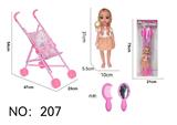 OBL10191405 - 婴儿手推车配公仔+饰品