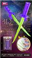 OBL10191477 - Toysword
