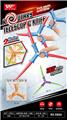 OBL10191490 - Toysword