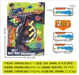 OBL10191496 - Soft bullet gun / Table Tennis gun