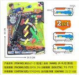 OBL10191497 - Soft bullet gun / Table Tennis gun