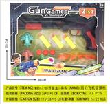 OBL10191501 - Soft bullet gun / Table Tennis gun