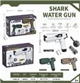 OBL10192095 - Water gun