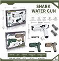 OBL10192096 - Water gun