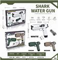 OBL10192097 - Water gun