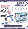 OBL10192100 - Water gun