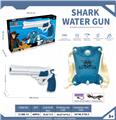 OBL10192102 - Water gun