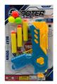 OBL10192350 - Soft bullet gun / Table Tennis gun
