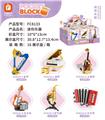 OBL10192407 - 迷你乐器