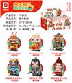 OBL10192408 - 迷你摇头西游