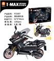 OBL10192409 - 雅马哈T-MAX