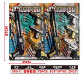 OBL10192458 - 警察套